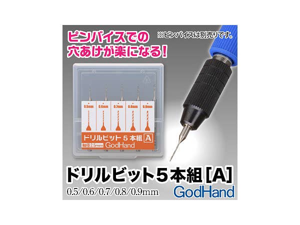 GodHand GodHand - Drill Bit for set of 5 (A) | 4562349870899