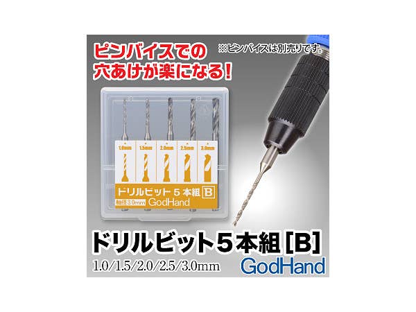 GodHand GodHand - Drill Bit for set of 5 (B) | 4562349870905