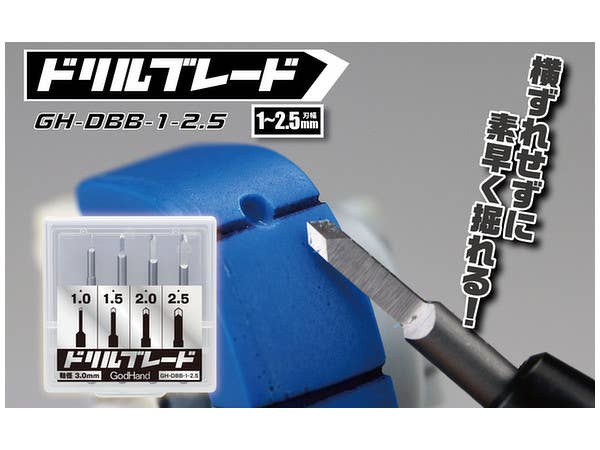 GodHand GodHand - Drill Blade (Chisel Bit Set) | 4562349870646