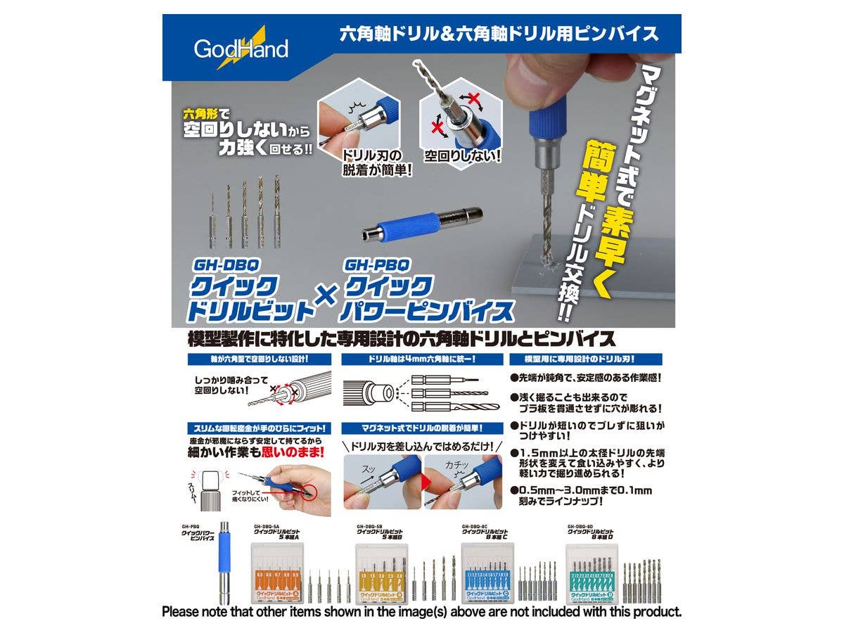 GodHand GodHand - Quick Attachable Drill Bit Set D | 4562349874682