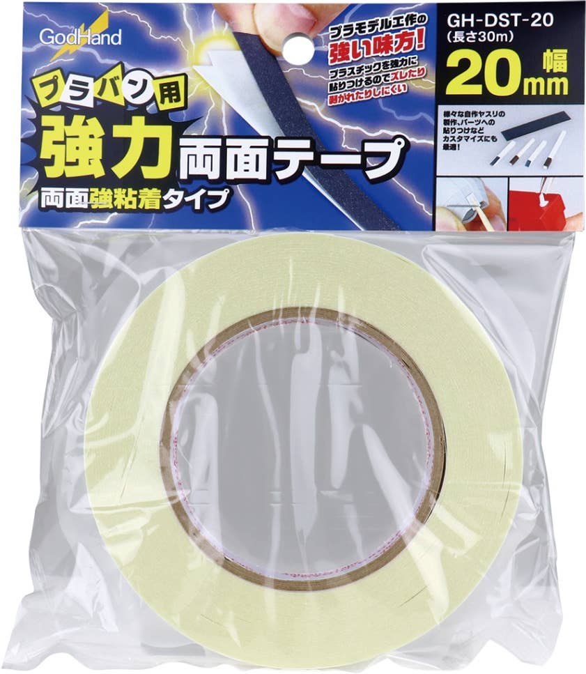 GodHand GodHand - Strong double sided tape width 20mm for plastic board | 4562349874248