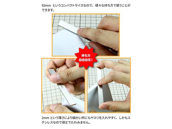 GodHand GodHand - Stainless-Steel FF Bord (Set of 4) Width: 10mm | 4562349873487