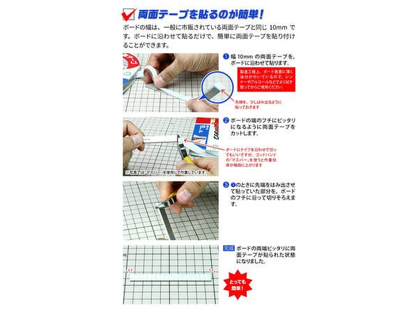 GodHand GodHand - Stainless-Steel FF Bord (Set of 4) Width: 10mm | 4562349873487