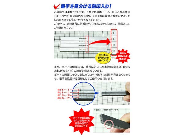 GodHand GodHand - Stainless-Steel FF Bord (Set of 4) Width: 10mm | 4562349873487