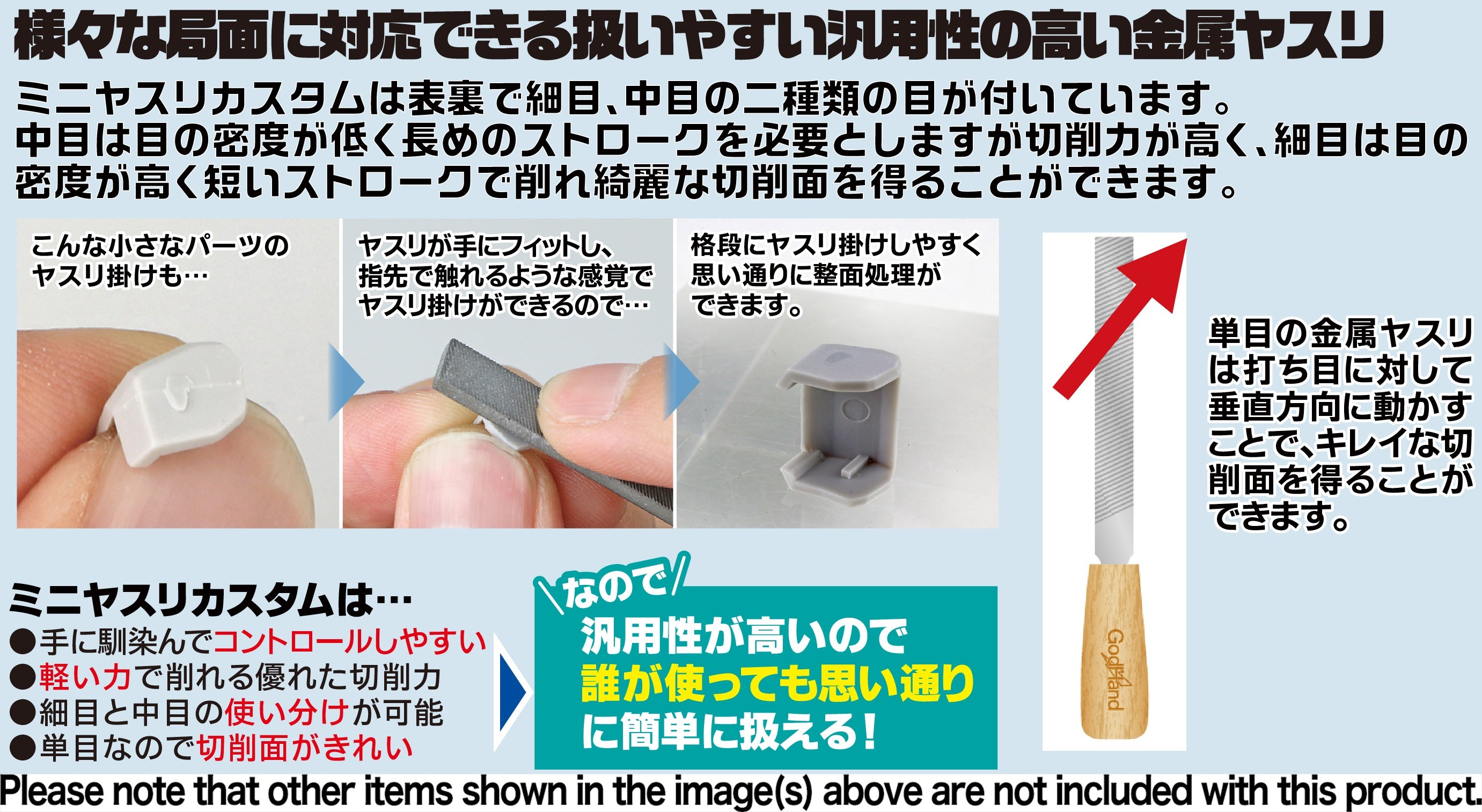 GodHand GodHand - Mini Metal File | 4562349872497