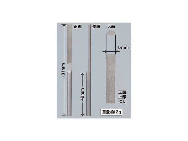 GodHand GodHand - KAMABOKO File (Half-RoundFile) | 4562349872459