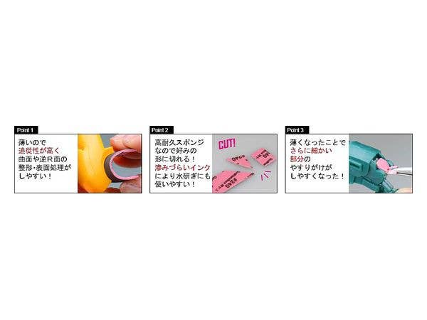 GodHand Kamiyasu-Sanding Stick 1mm-Assortment | 4562349878123