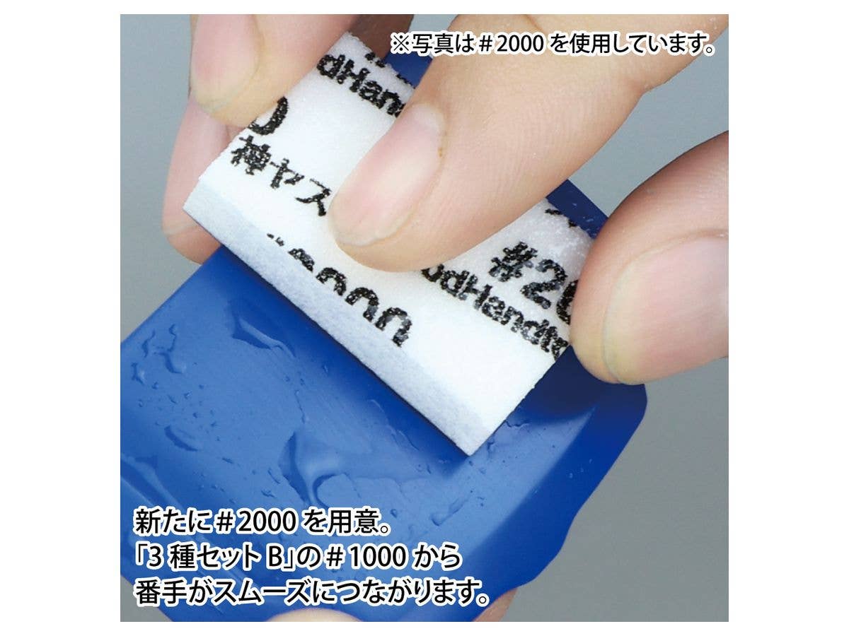 GodHand MIGAKI-Kamiyasu-Sanding Stick-10mm-Assortment | 4562349872480