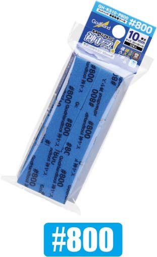GodHand GodHand - Kamiyasu Sanding Stick #800-10mm | 4562349878109