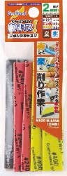 GodHand Kamiyasu-Sanding Stick 2mm-Assortment Set A | 4562349872701