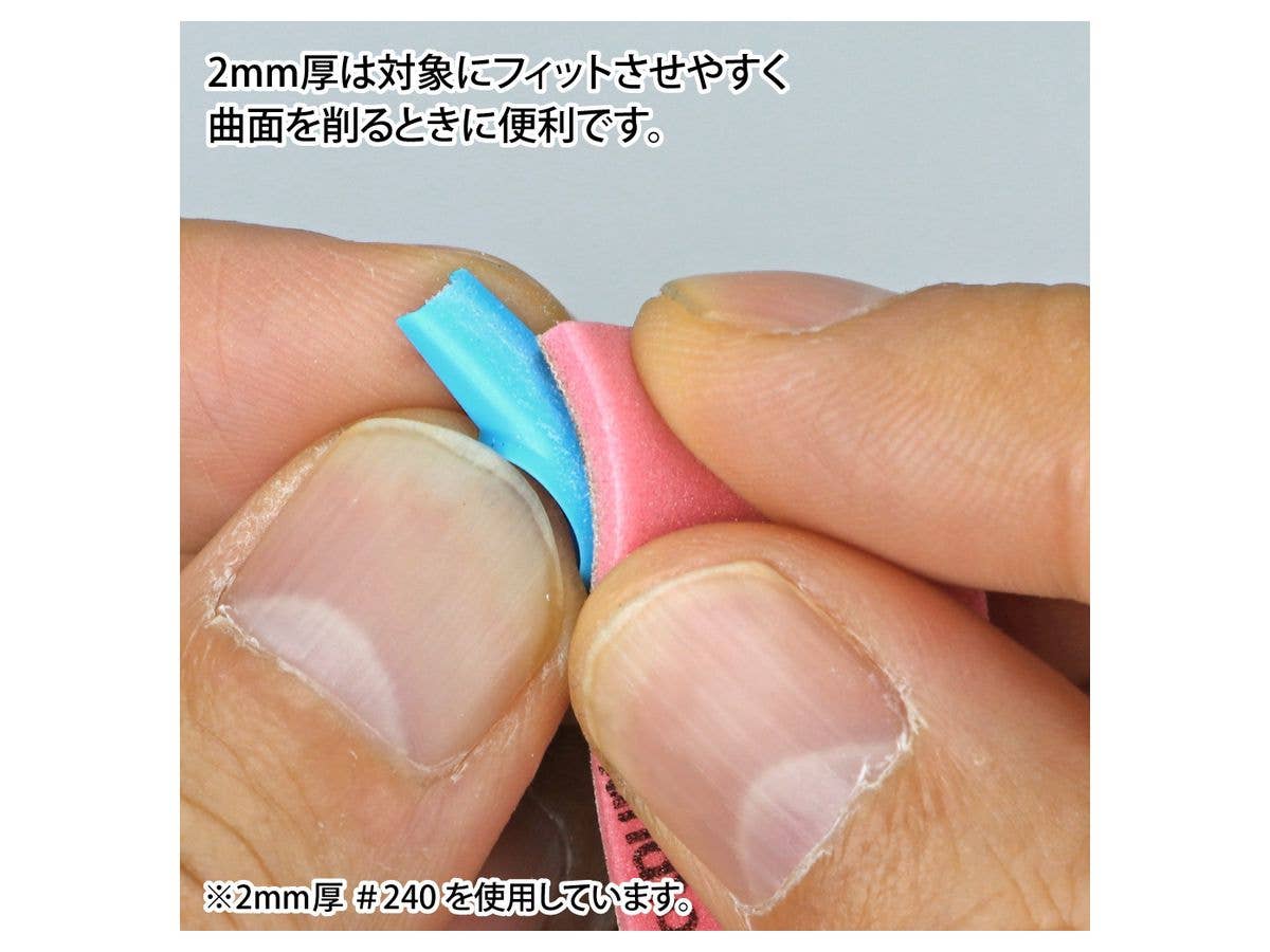 GodHand Kamiyasu-Sanding Stick 2mm-Assortment Set A | 4562349872701