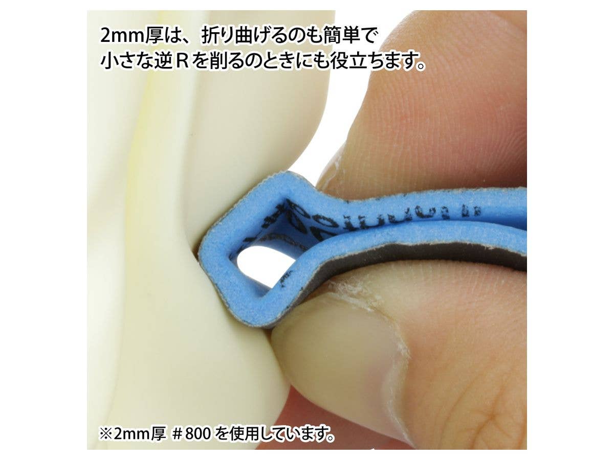 GodHand Kamiyasu-Sanding Stick 2mm-Assortment Set B | 4562349872718