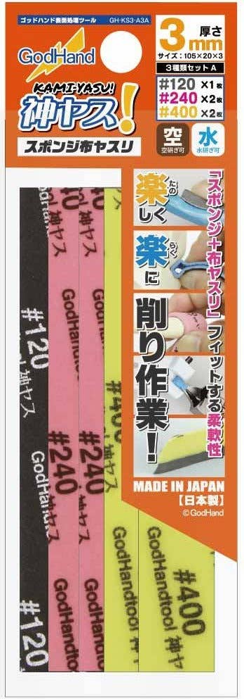 GodHand Kamiyasu-Sanding Stick 3mm-Assortment Set A | 4562349872725