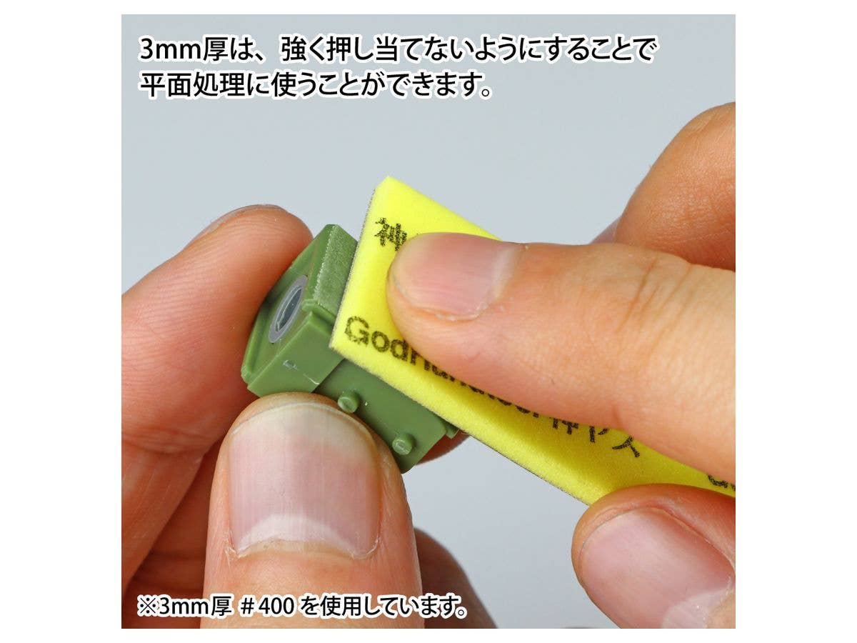 GodHand Kamiyasu-Sanding Stick 3mm-Assortment Set A | 4562349872725