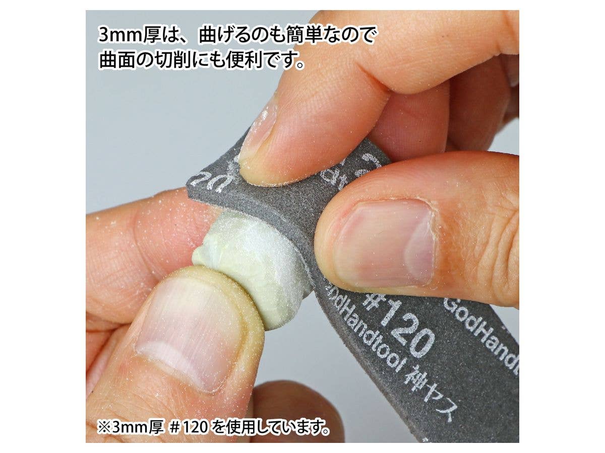 GodHand Kamiyasu-Sanding Stick 3mm-Assortment Set A | 4562349872725