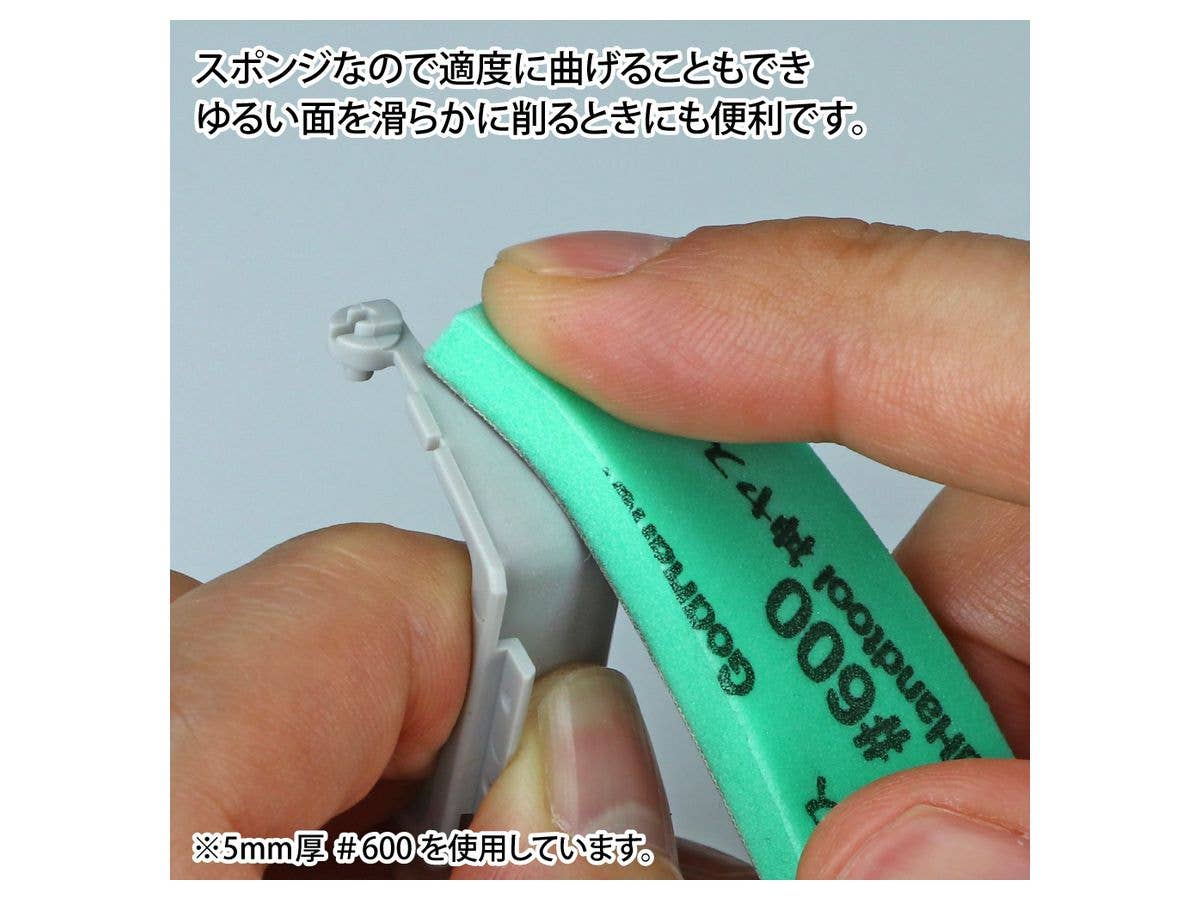 GodHand GodHand - Kamiyasu-Sanding Stick5mm-Assortment Set A | 4562349872749