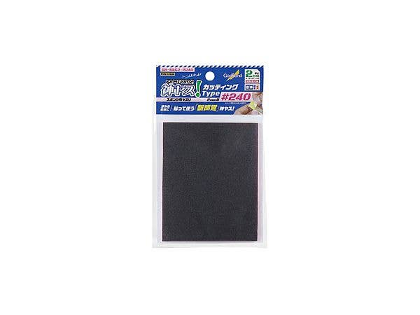 GodHand Kamiyasu Sanding Sponge Sticker #240-2mm | 4562349872985