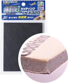 GodHand Kamiyasu Sanding Sponge Sticker 320-2mm | 4562349872992