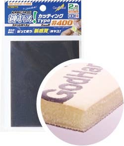 GodHand Kamiyasu Sanding Sponge Sticker #400-2mm | 4562349872008