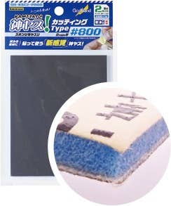 GodHand Kamiyasu Sanding Sponge Sticker #800-2mm | 4562349878017