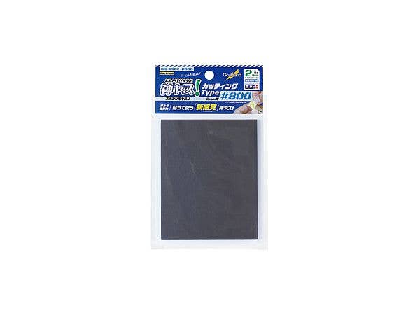 GodHand Kamiyasu Sanding Sponge Sticker #800-2mm | 4562349878017