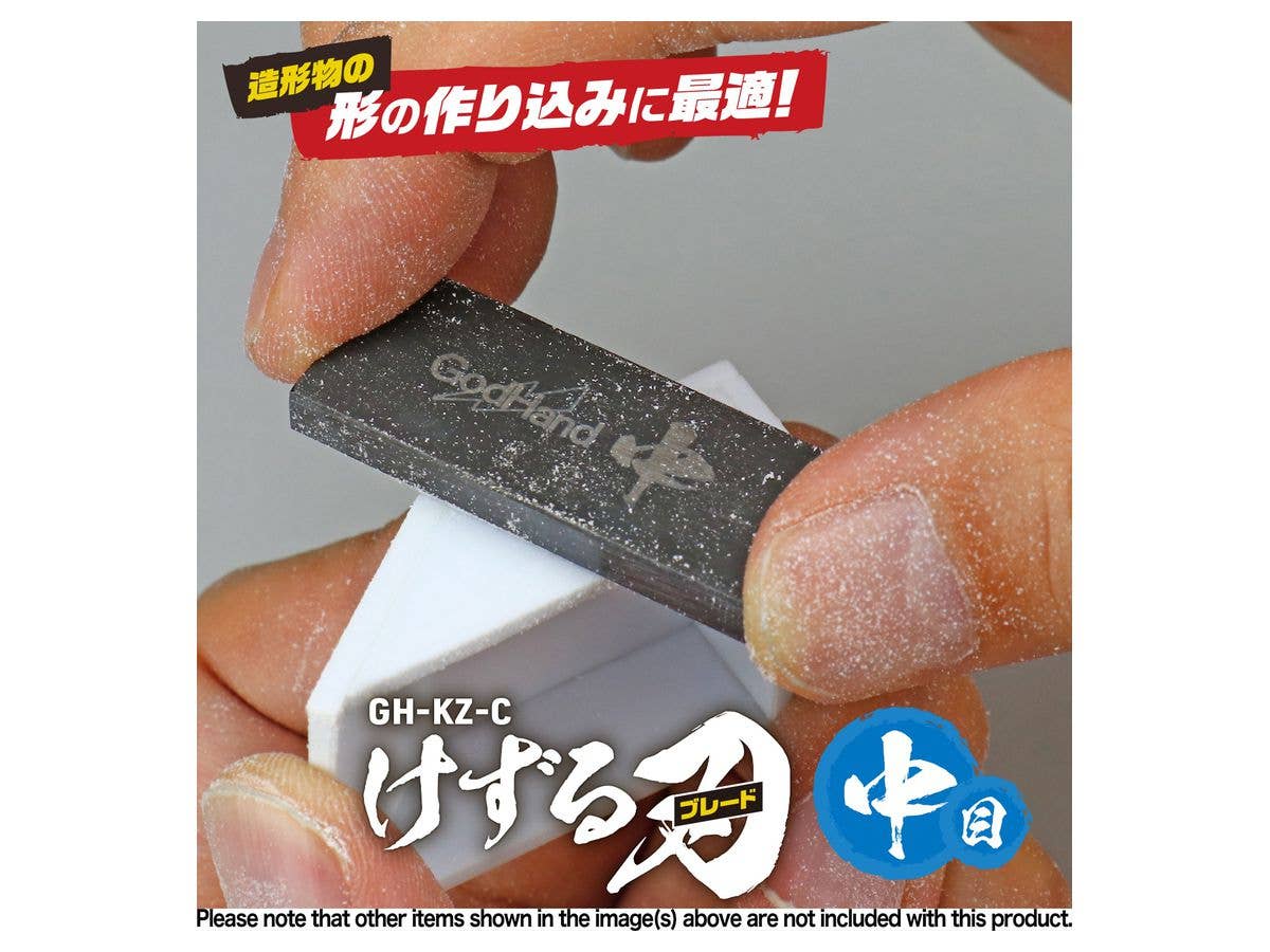 GodHand GodHand - Kezuru Blade medium file | 4562349872978