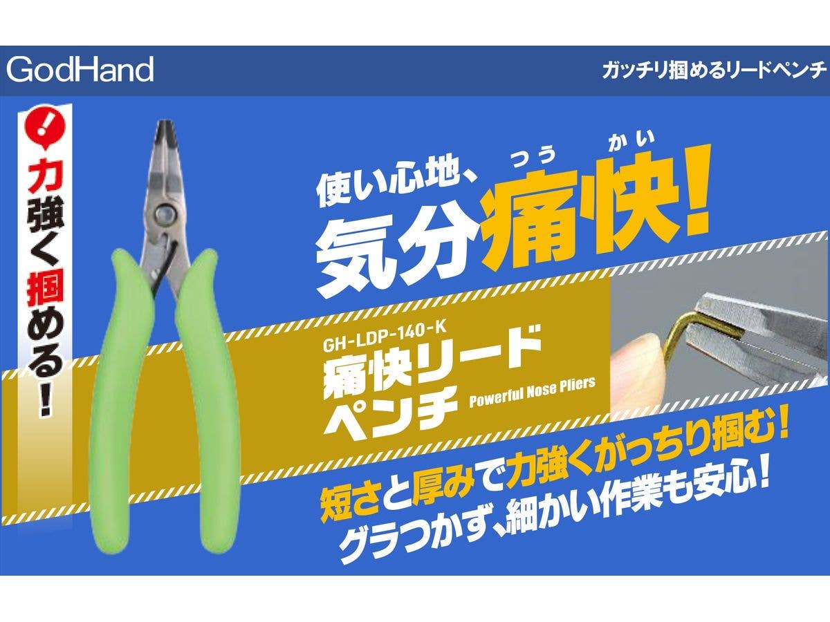 GodHand GodHand - Powerful Nose Pliers | 4562349874552