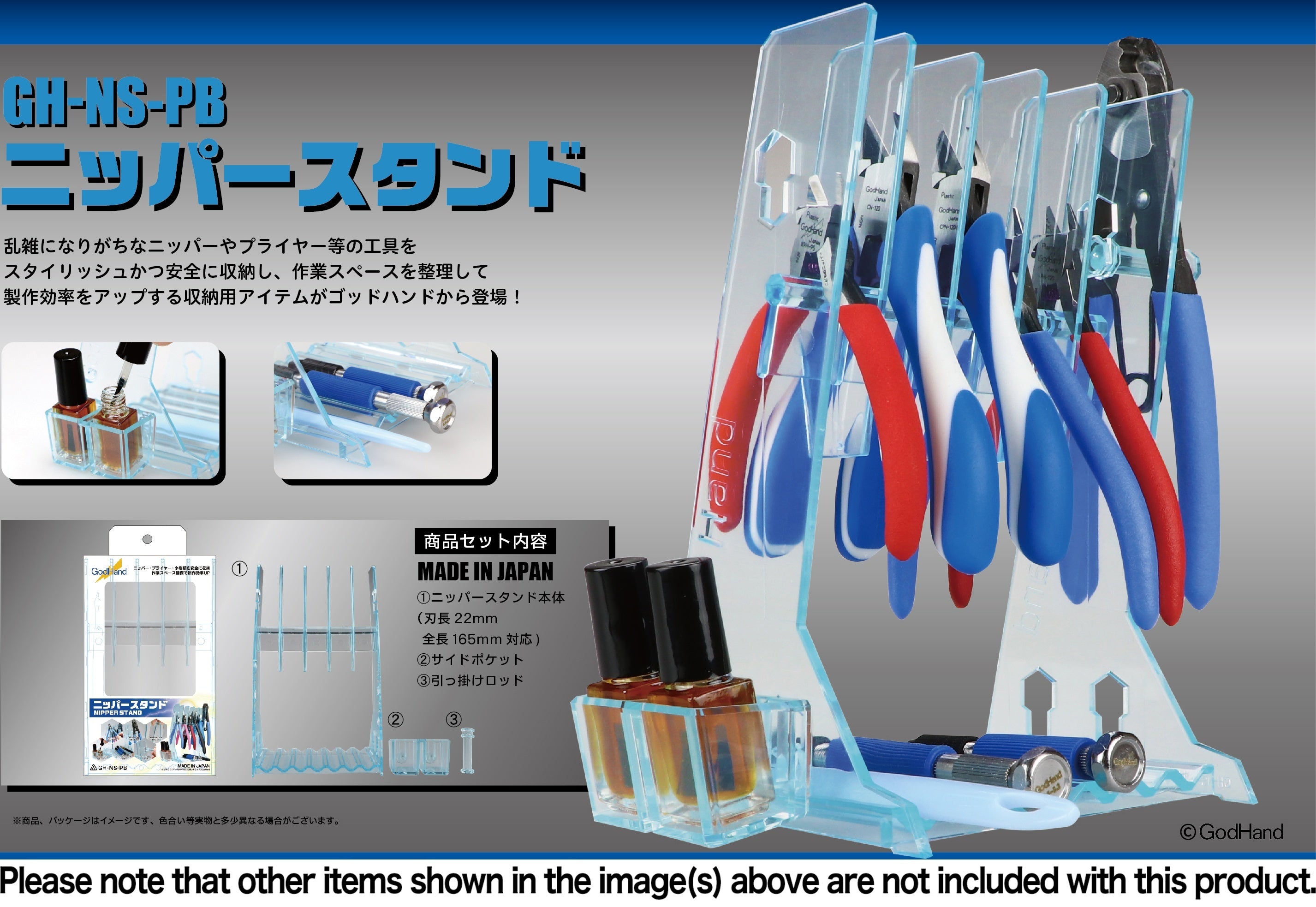 GodHand GodHand - Nipper Stand | 4562349875030