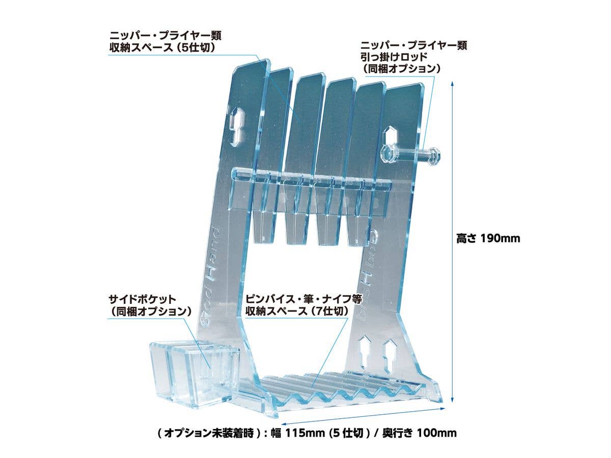 GodHand GodHand - Nipper Stand | 4562349877157