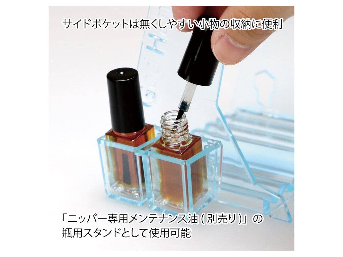 GodHand GodHand - Nipper Stand | 4562349877157