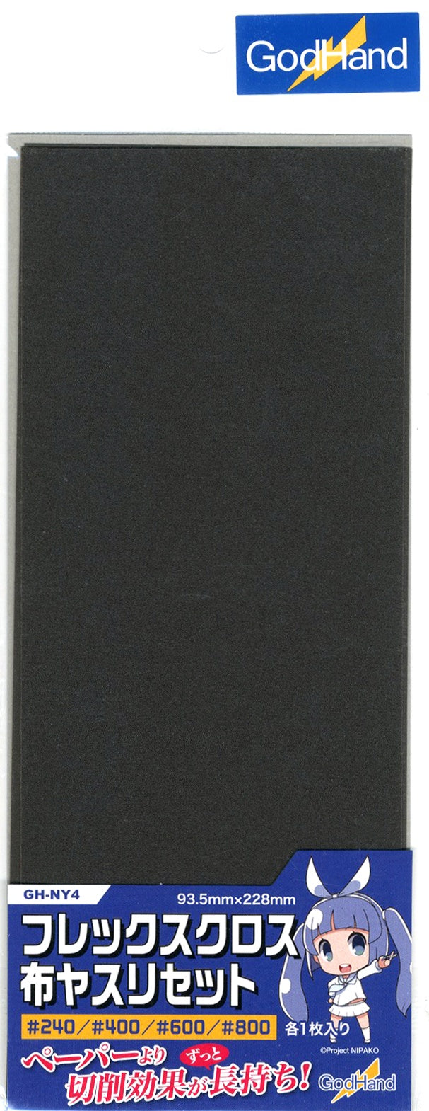 GodHand GodHand - Flex Cloth Emery Cloth Set | 4562349873401