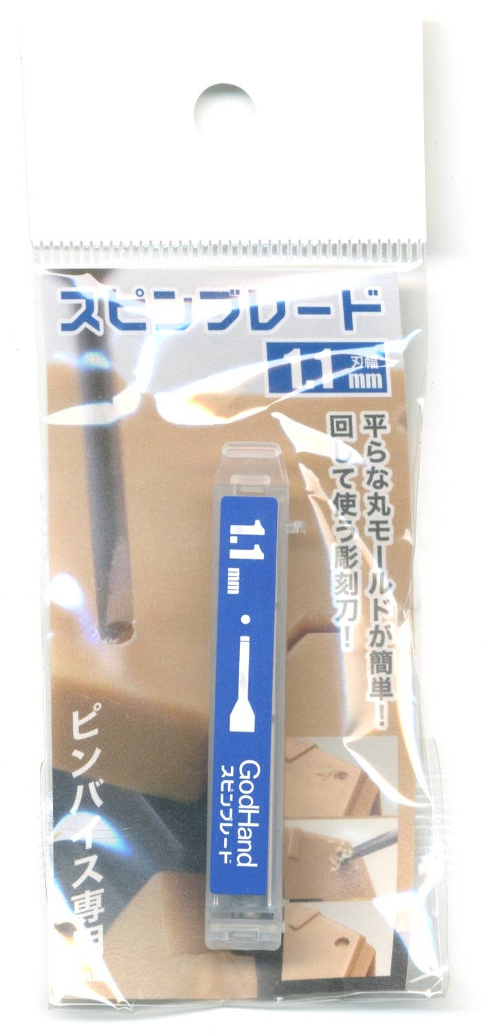 GodHand GodHand - Spin Blade Chisel Bit 1.1mm | 4562349873067