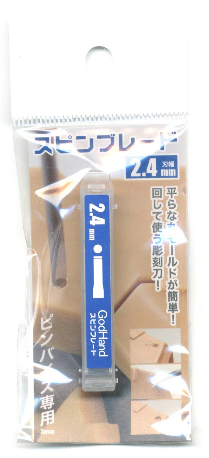 GodHand GodHand - Spin Blade Chisel Bit 2.4mm | 4562349873197