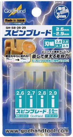 GodHand GodHand - Spin Blade 2.6mm-2.9mm | 4562349874170
