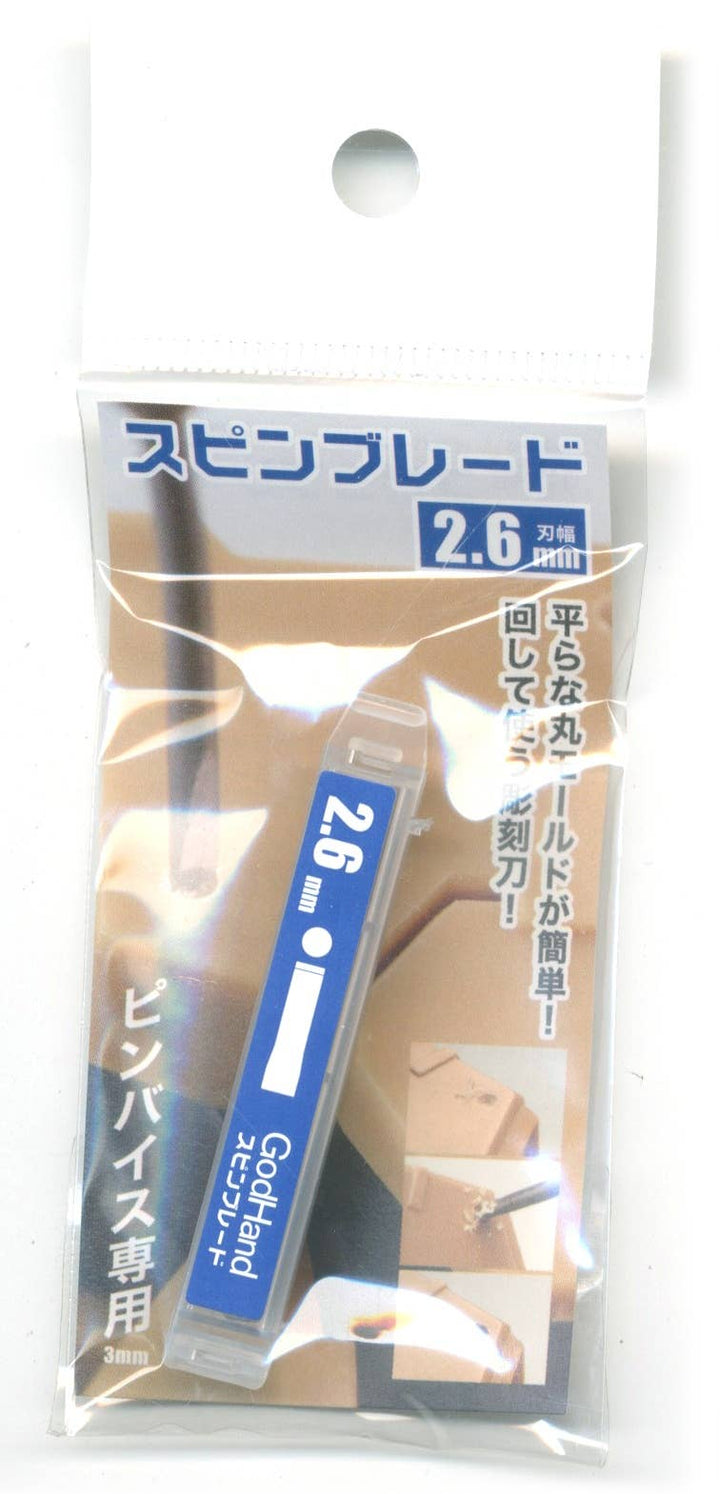 GodHand GodHand - Spin Blade Chisel Bit 2.6mm | 4562349873210