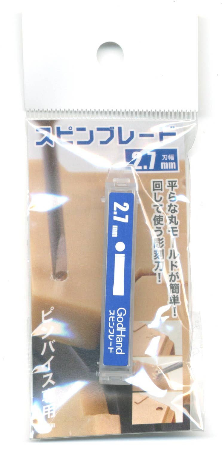 GodHand GodHand - Spin Blade Chisel Bit 2.7mm | 4562349873227