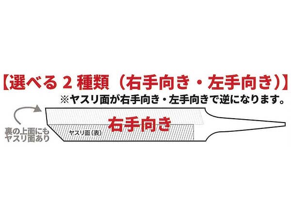 GodHand GodHand - Line Engraving File Super Small and Grip set (For Right Hand) | 4562349872336