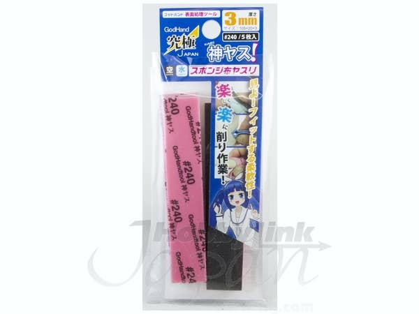 GodHand Kamiyasu Sanding Stick #240-3mm (5pcs) | 4562349872596