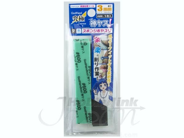 GodHand Kamiyasu Sanding Stick #600-3mm (5pcs) | 4562349872619