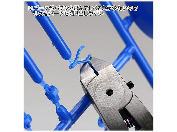 GodHand GodHand - Precision Nippers SPN-120 (w/ Protection Cap) | 4562349879458
