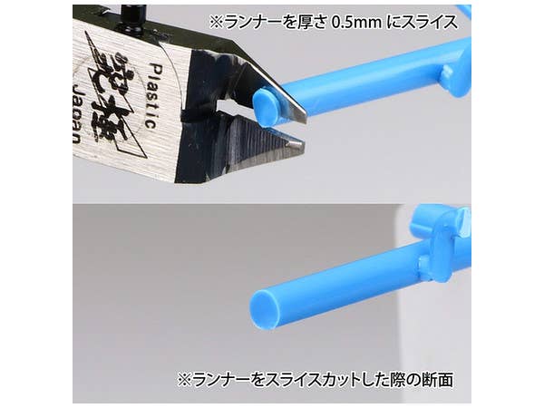 GodHand GodHand - Precision Nippers SPN-120 (w/ Protection Cap) | 4562349879458