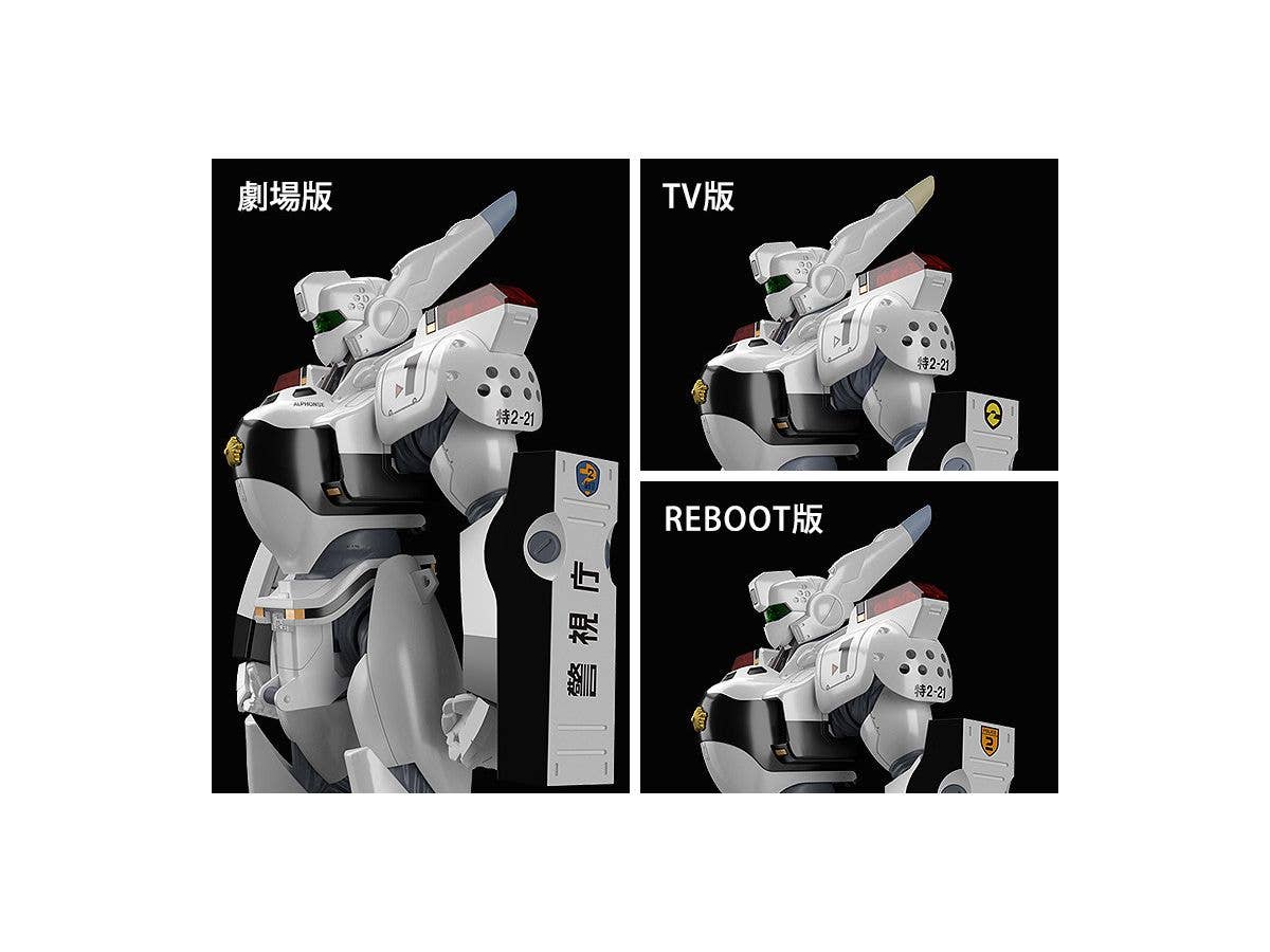 Mobile Police Patlabor Series AV-98 Ingram & Bulldog Set (Re-Run) Moderoid Model Kit | 4580590119307