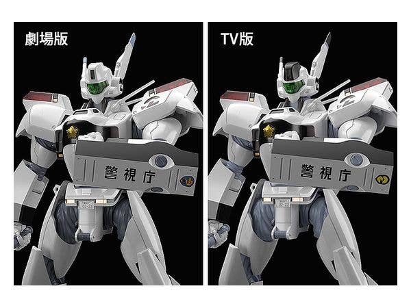 Mobile Police Patlabor Series AV-98 Ingram & Bulldog Set (Re-Run) Moderoid Model Kit | 4580590119307