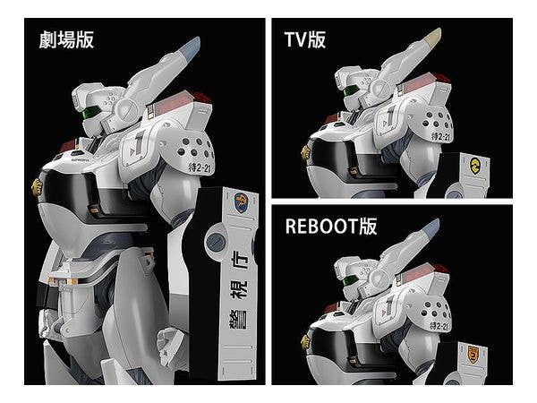 Mobile Police Patlabor Series AV-98 Ingram (Re-Run) Moderoid Model Kit | 4580590119314