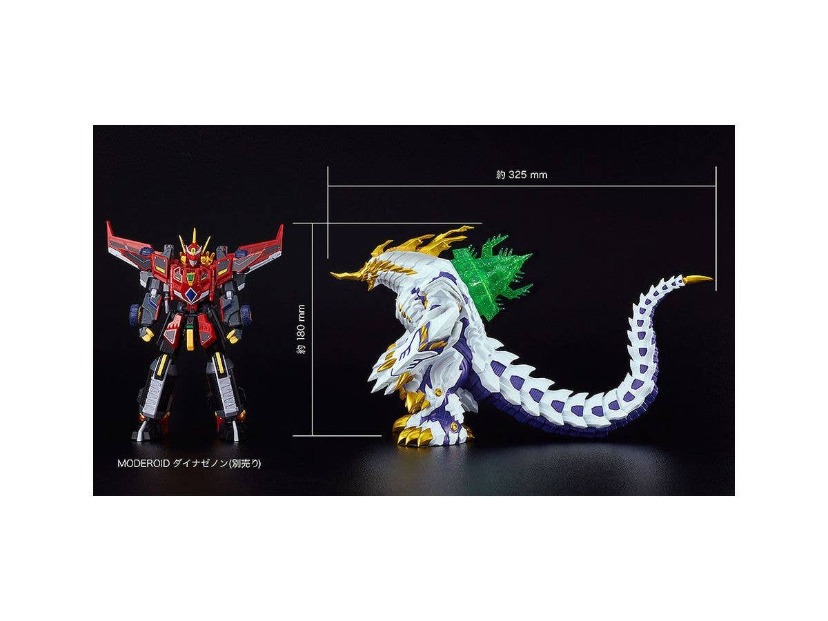 SSSS.DYNAZENON Series SSSS.Soft Vinyl Kaiju: Gagula First Form Figure | 4580590159051