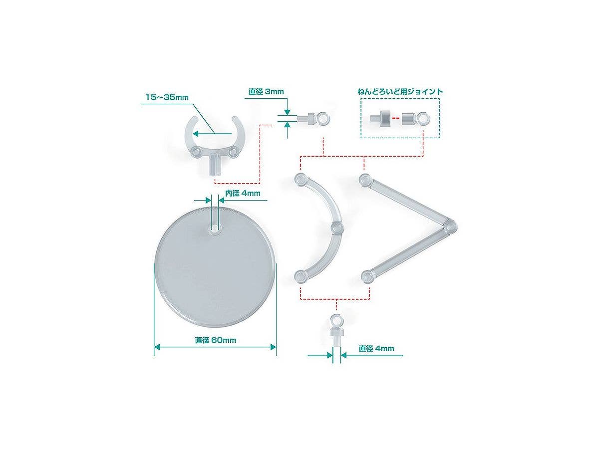 The Simple Stand mini x4 (for Small Figures & Chibi Figures) | 4580590165298
