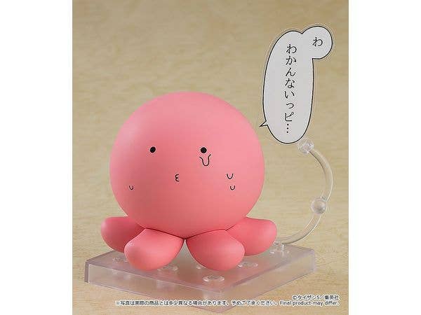 Takopi's Original Sin Series Takopi Nendoroid Doll | 4580590172333