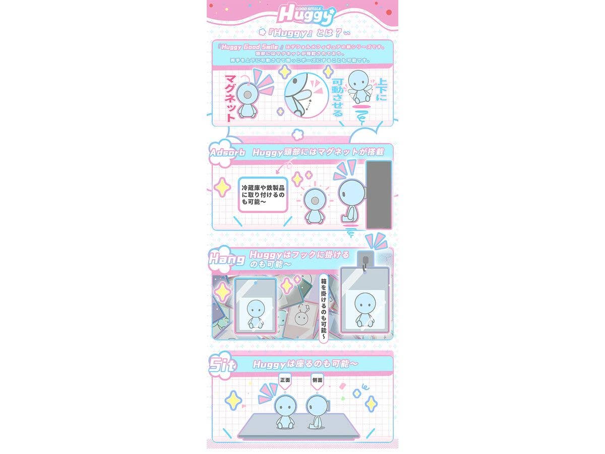 Huggy Good Smile River Ver. | 4580590175655