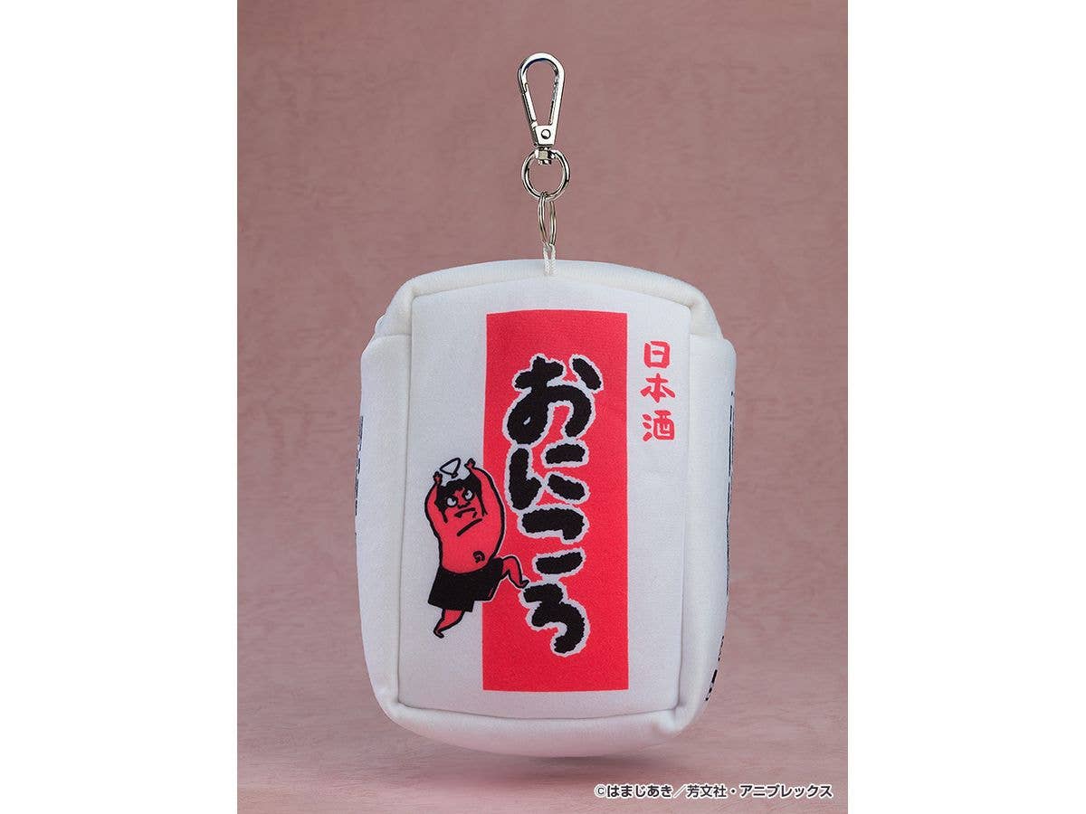 Plushie Kikuri Hiroi with Onikoro Carrying Case | 4580590187221