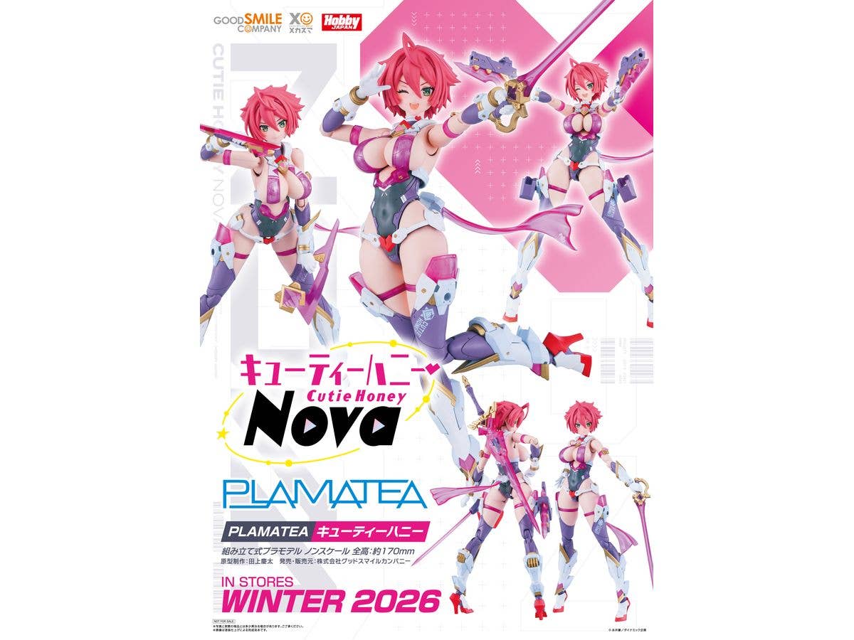 PLAMATEA Cutie Honey | 4571697188518